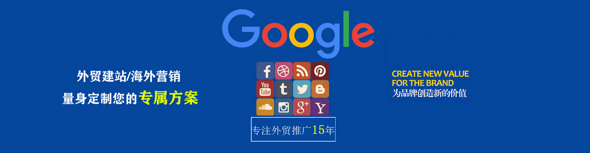汉口信息流营销