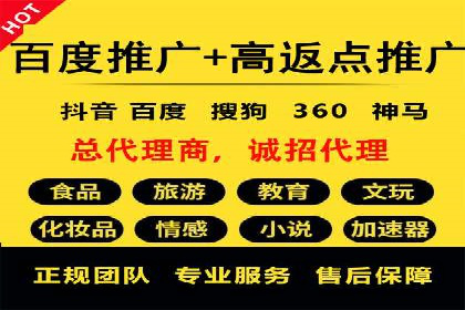 百度竞价开户成功秘诀：创意广告文案撰写案例