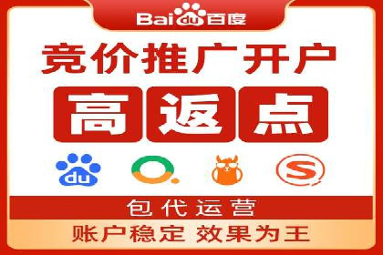 百度信息流开户的秘诀：看行业领先者如何操作